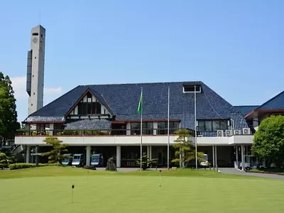 四日市カンツリー倶楽部の画像1